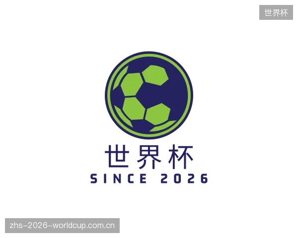 介绍世界杯官方
